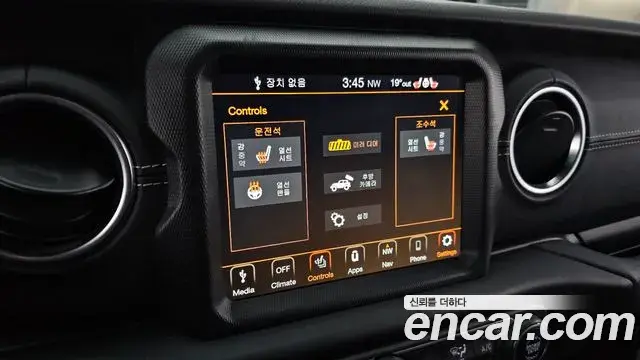 Jeep Wrangler 2022 — ფოტო 20/20