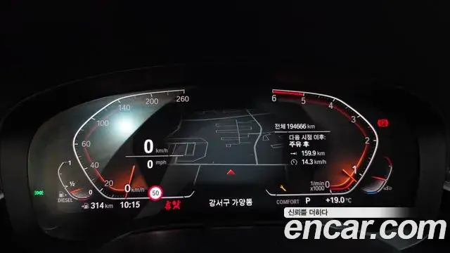 BMW 5 Series 2019 — Şəkil 15/20