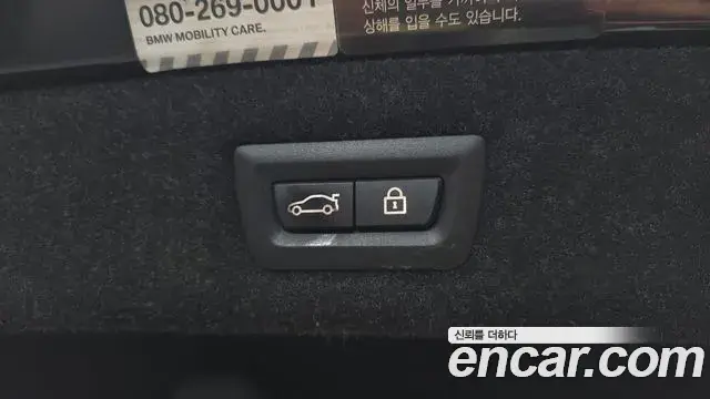 BMW 5 Series 2019 — Şəkil 8/20