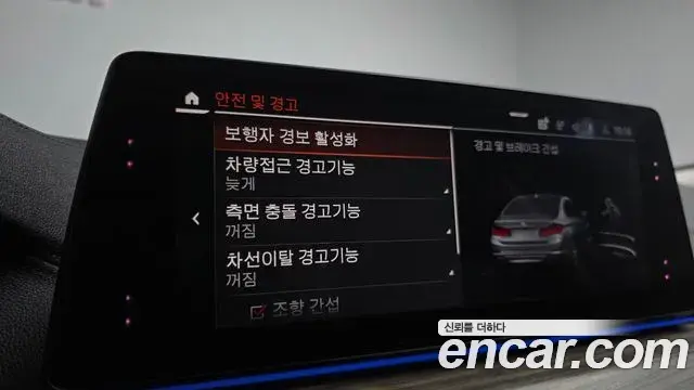 BMW 5 Series 2019 — Şəkil 17/20
