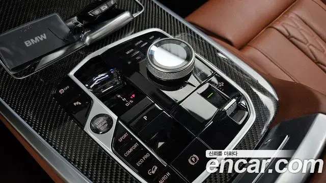 BMW X7 2025 — Şəkil 25/35