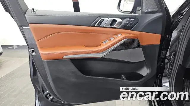 BMW X7 2025 — Şəkil 3/35