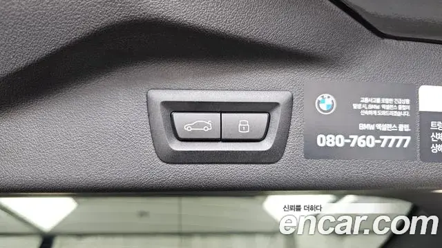 BMW X7 2025 — Şəkil 5/35