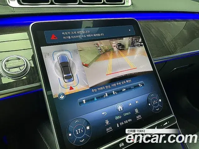 Mercedes-Benz S-Class 2021 — ფოტო 7/20