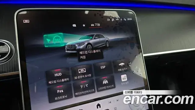 Mercedes-Benz S-Class 2021 — Фото 15/20
