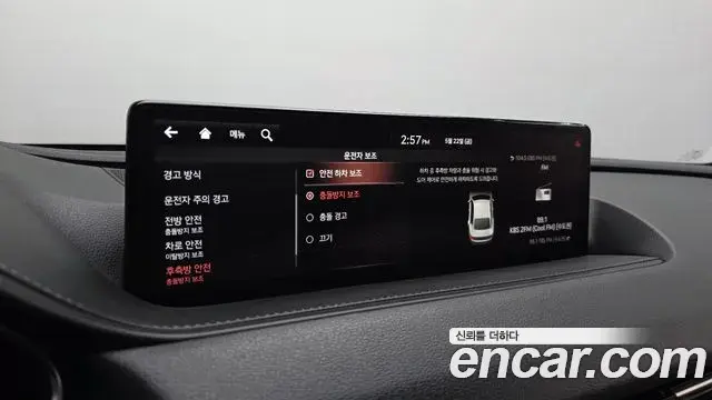 Genesis G80 2020 — Şəkil 27/41