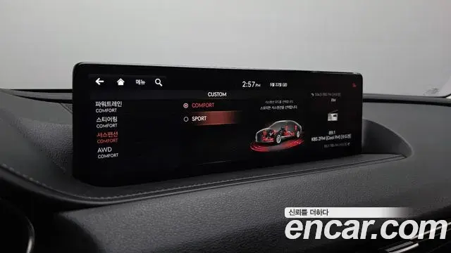 Genesis G80 2020 — Şəkil 8/41