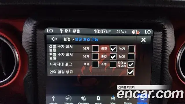 Jeep Wrangler 2020 — Photo 8/34