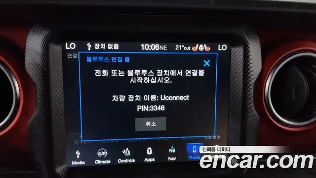 Jeep Wrangler 2020 — Photo 5/34