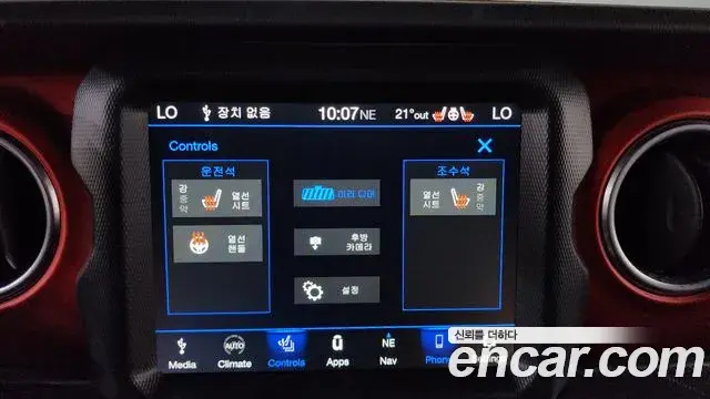 Jeep Wrangler 2020 — Photo 17/34