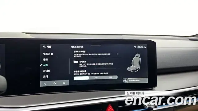 Kia Sorento 2024 — Şəkil 28/32
