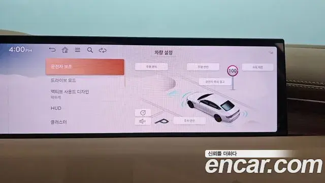 Genesis G80 2025 — Photo 18/38