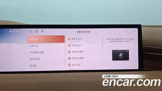 Genesis G80 2025 — Photo 27/38