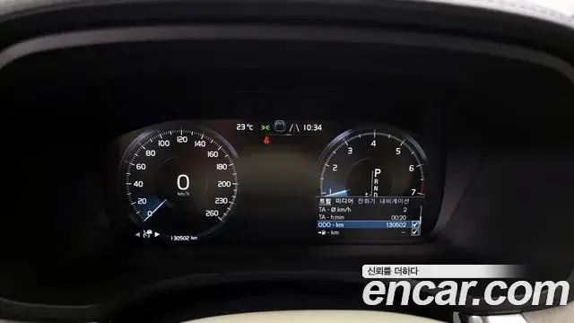 Volvo S60 2020 — Şəkil 16/35
