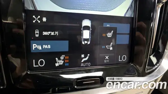 Volvo S60 2020 — Şəkil 5/35