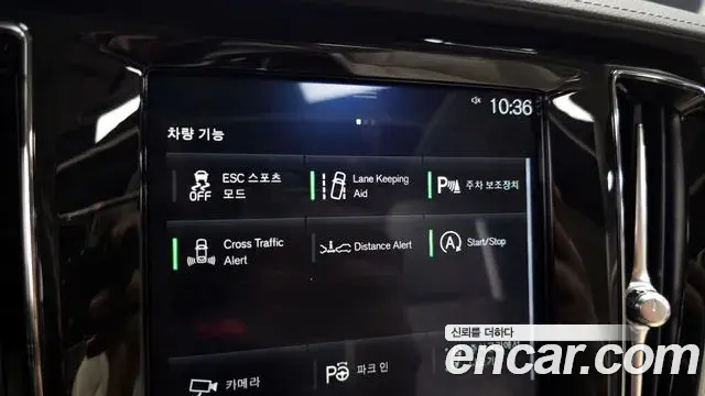 Volvo S60 2020 — Şəkil 27/35