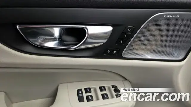 Volvo S60 2020 — Şəkil 31/35