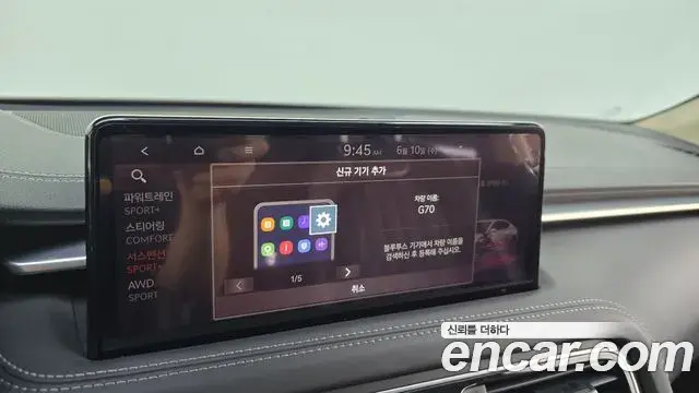 Genesis G70 2021 — ფოტო 2/35