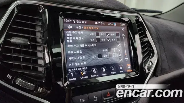 Jeep Cherokee 2020 — Şəkil 30/35