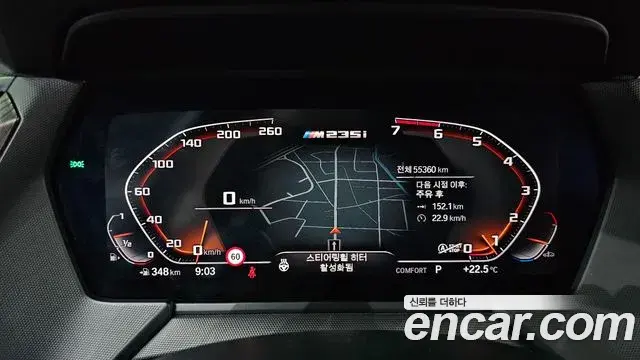 BMW 2 Series Gran Coupe 2021 — Photo 4/34