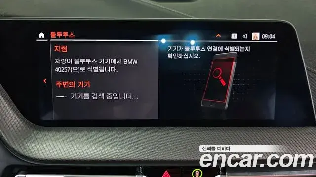 BMW 2 Series Gran Coupe 2021 — Photo 11/34