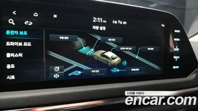 Hyundai Sonata 2022 — Фото 16/20
