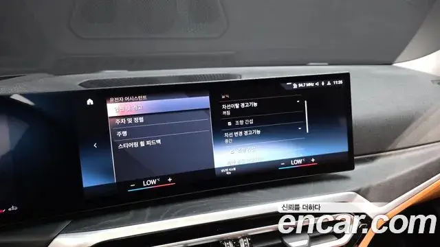 BMW 3 Series 2023 — Photo 29/34