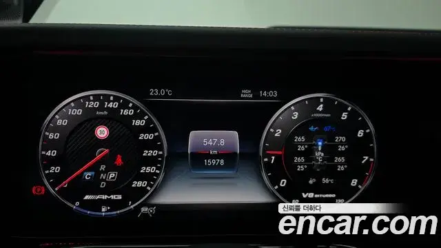 Mercedes-Benz G-Class 2019 — Şəkil 5/20