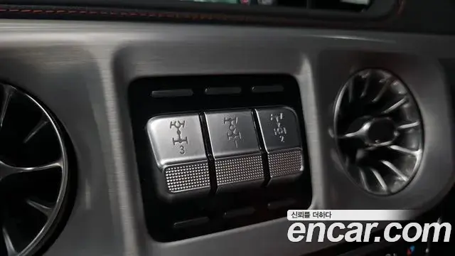 Mercedes-Benz G-Class 2019 — Şəkil 14/20