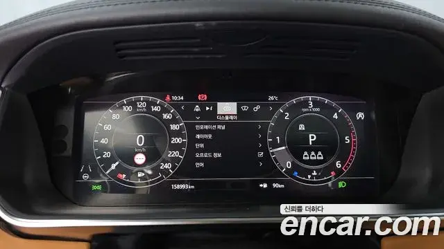 Land Rover Range Rover 2020 — Şəkil 6/20