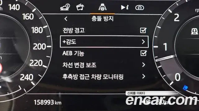 Land Rover Range Rover 2020 — Şəkil 19/20