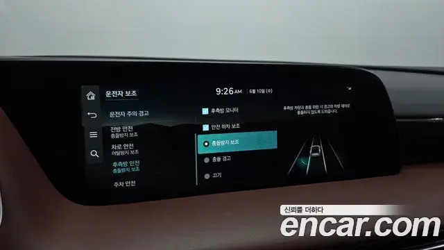 Genesis G90 2022 — Şəkil 27/33