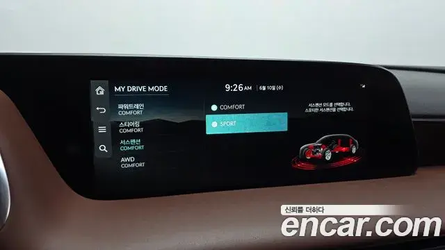 Genesis G90 2022 — Şəkil 31/33