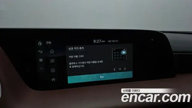Genesis G90 2022 — Şəkil 5/33