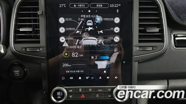 Renault Samsung QM6 2024 — Photo 6/33