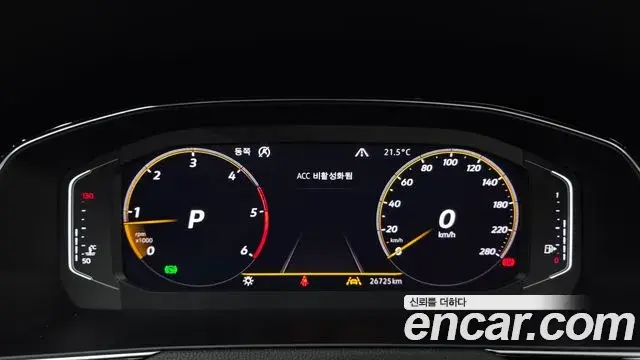 Volkswagen Arteon 2020 — Photo 23/34