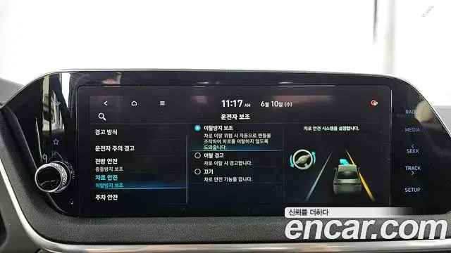 Hyundai Sonata 2019 — Фото 16/20