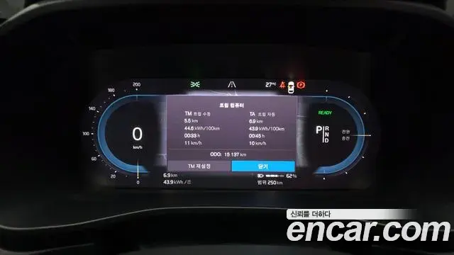 Volvo XC40 Recharge 2024 — ფოტო 1/36