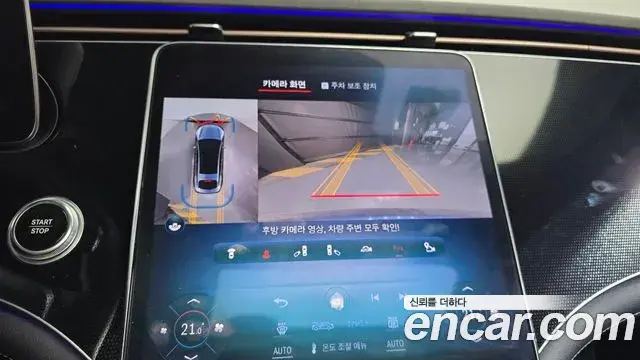 Mercedes-Benz EQS 2022 — Şəkil 32/36