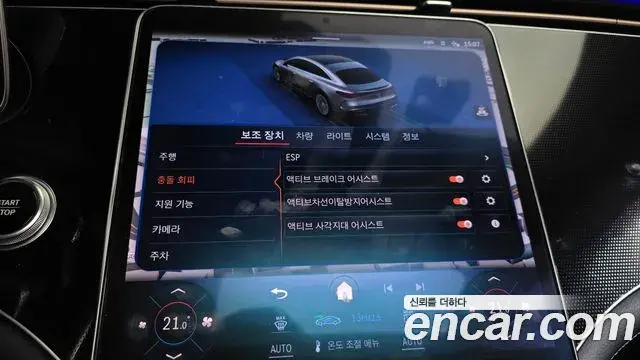 Mercedes-Benz EQS 2022 — Şəkil 23/36