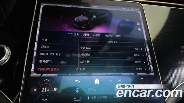 Mercedes-Benz EQS 2022 — Şəkil 7/36