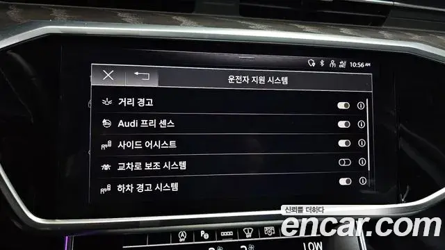 Audi A6 2021 — ფოტო 36/36