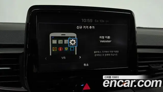 Hyundai Veloster 2019 — Photo 9/30