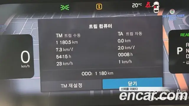 Volvo XC60 2026 — ფოტო 5/19