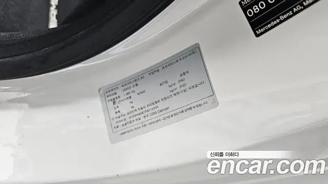 Mercedes-Benz C-Class 2022 — Photo 25/31