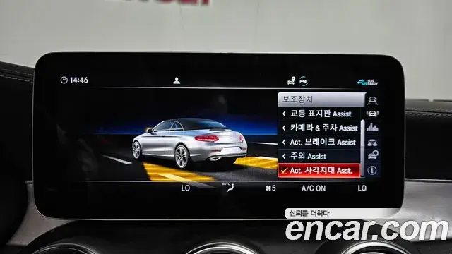 Mercedes-Benz C-Class 2022 — Photo 28/31