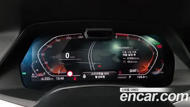 BMW X6 2020 — Şəkil 9/20