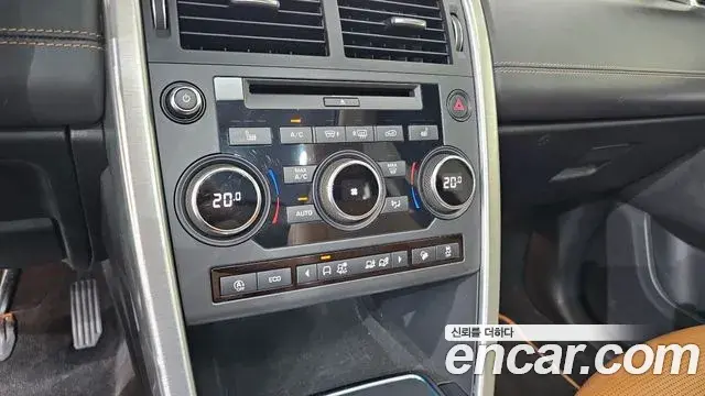 Land Rover Discovery Sport 2018 — ფოტო 21/30