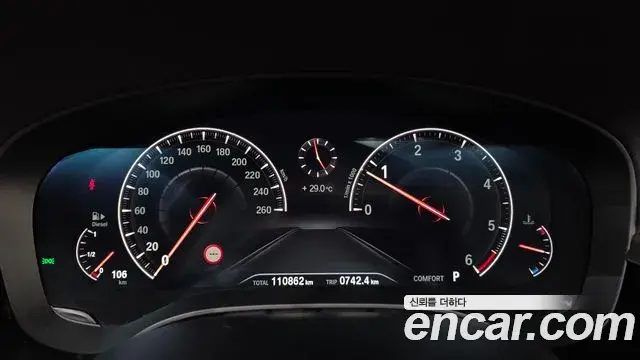 BMW 5 Series 2019 — Photo 9/32
