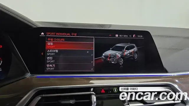 BMW X5 2019 — Şəkil 12/34
